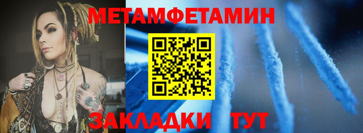 АМФЕТАМИН  АМФ VHQ  АМФ  Лянтор  Вход с VPN 