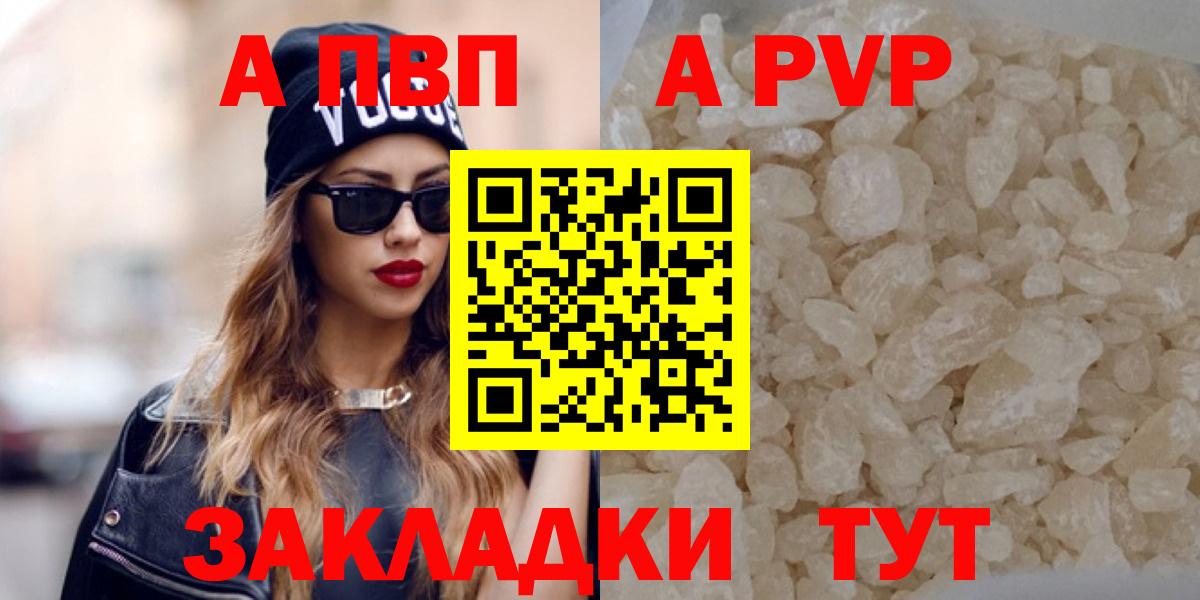 Альфа ПВП СК  А ПВП VHQ  Лянтор  Вход с VPN 