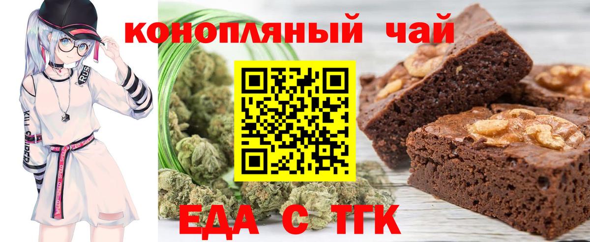 Canna-Cookies конопля  Вход с VPN  Лянтор 