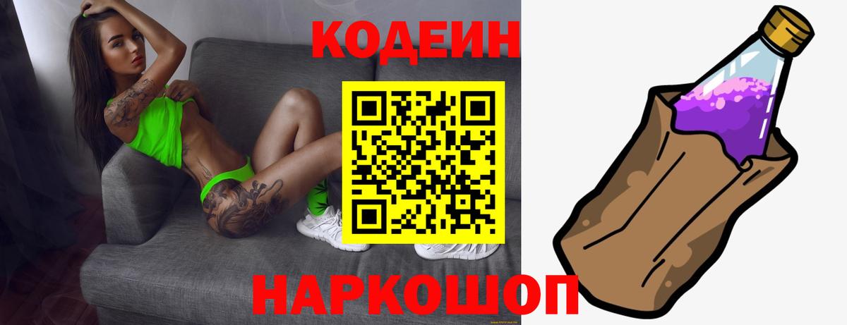 Лянтор  Вход с VPN  МЕФ   Cocaine  Гашиш  Гашиш  АМФЕТАМИН кристаллы 