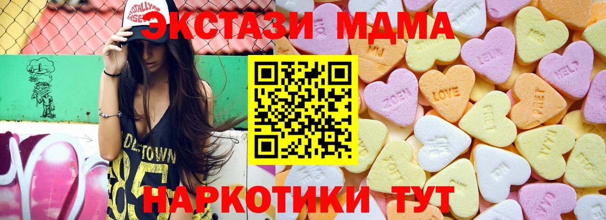 ЭКСТАЗИ Дубай Лянтор