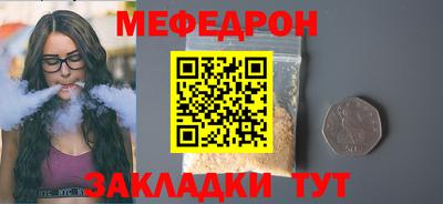 метадон Камышлов