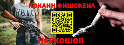 а пвп мука Канаш