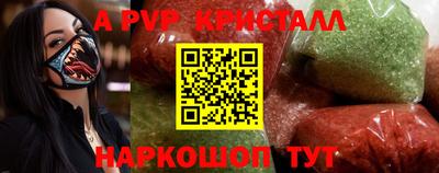 a pvp Кандалакша