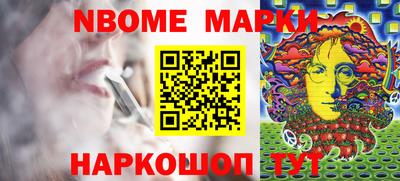 метадон Камышлов