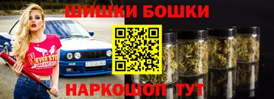 метадон Камышлов