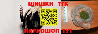 а пвп мука Канаш