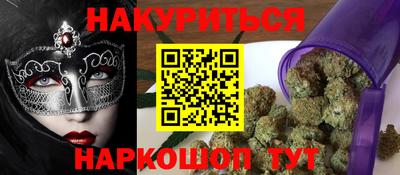 метадон Камышлов