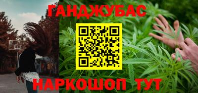 метадон Камышлов