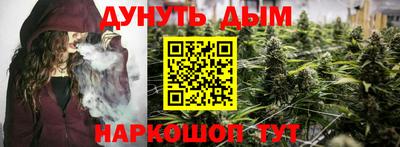 а пвп мука Канаш