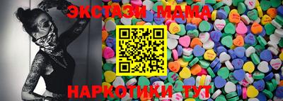 метадон Камышлов