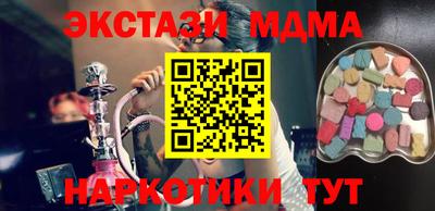 а пвп мука Канаш