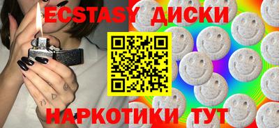 метадон Камышлов