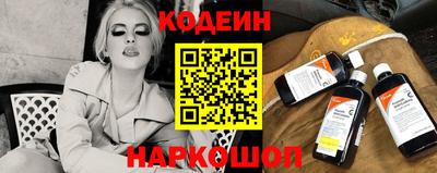 а пвп мука Канаш
