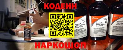 а пвп мука Канаш