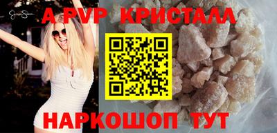 а пвп мука Канаш