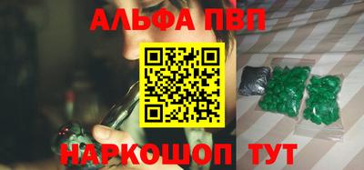 метадон Камышлов