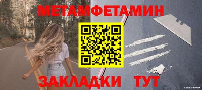 метадон Камышлов