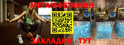 метадон Камышлов