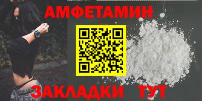 метадон Камышлов