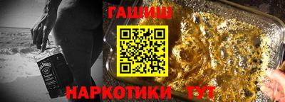 а пвп мука Канаш