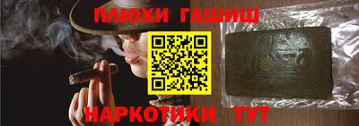 а пвп мука Канаш