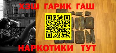а пвп мука Канаш