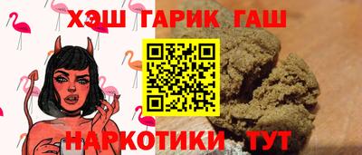 а пвп мука Канаш