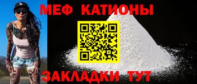 а пвп мука Канаш