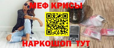 метадон Камышлов