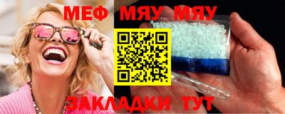 а пвп мука Канаш