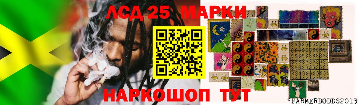 ЛСД экстази кислота  ЛСД экстази ecstasy  Вход с VPN  Лянтор 