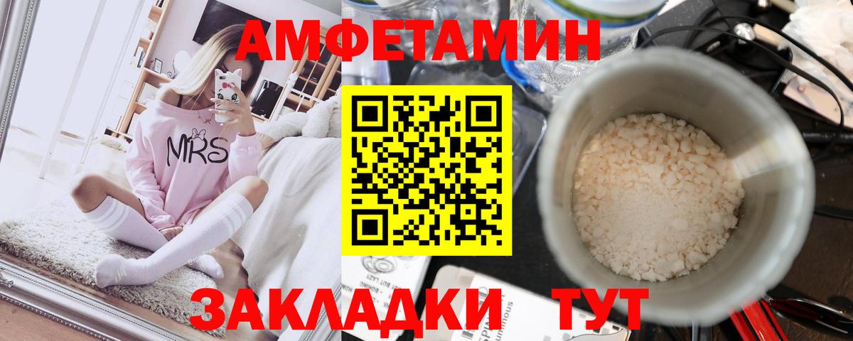 Метамфетамин пудра Лянтор