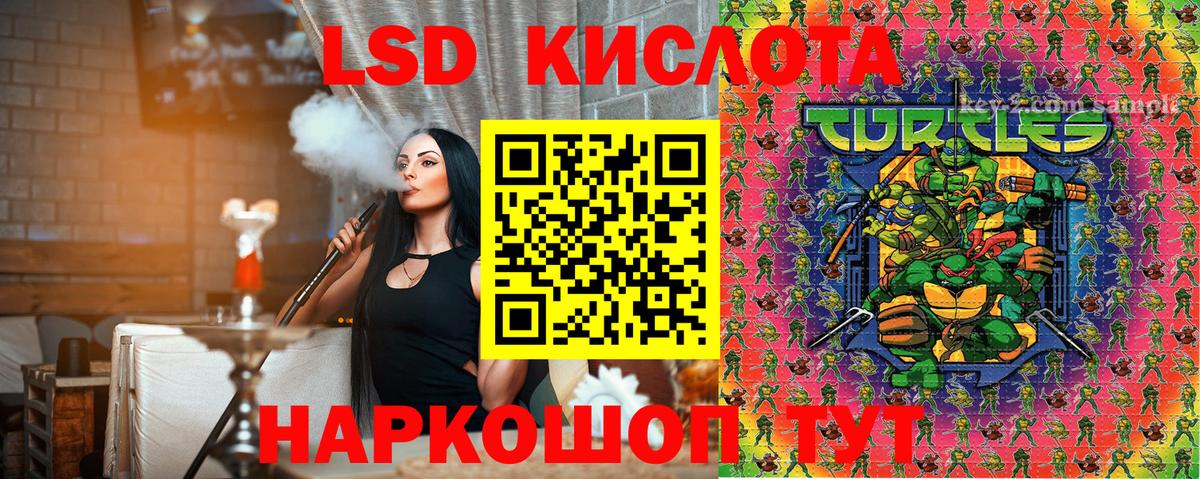 Марки NBOMe 1,5мг Лянтор