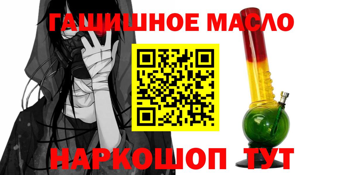 Дистиллят ТГК вейп с тгк Лянтор