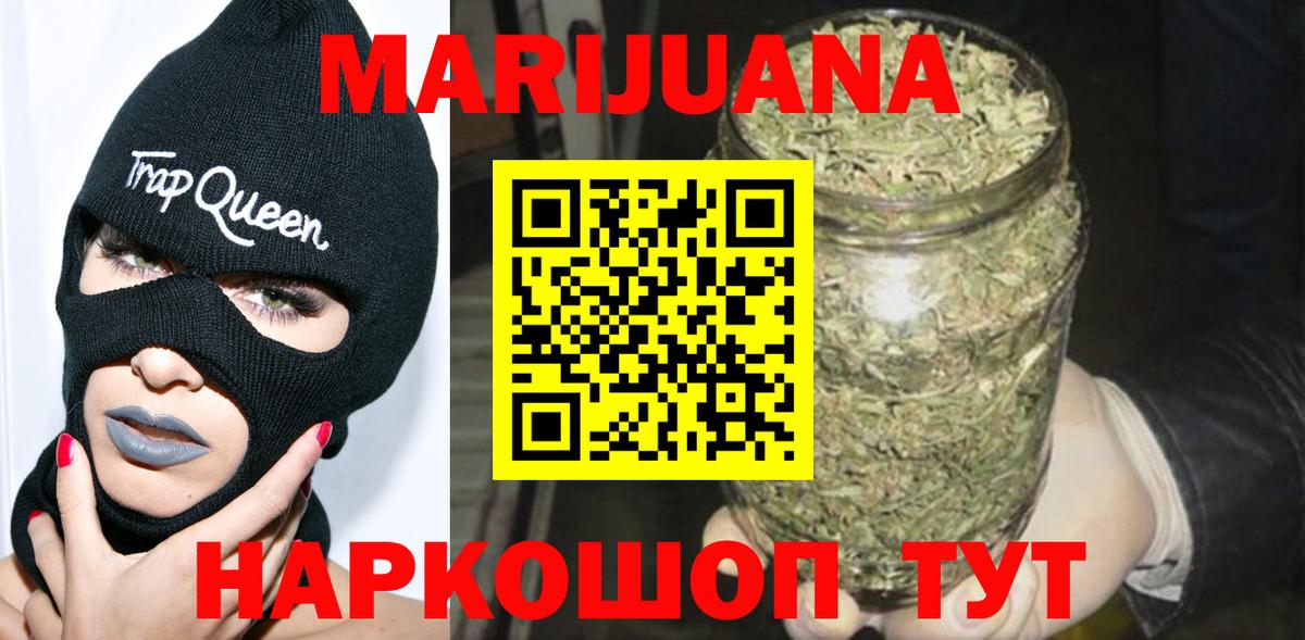 Конопля конопля  Марихуана Amnesia  Лянтор  Конопля LSD WEED  Каннабис White Widow  Вход с VPN 