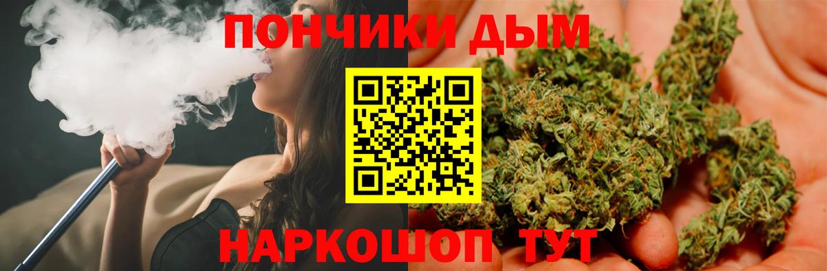 Конопля AK-47 Лянтор
